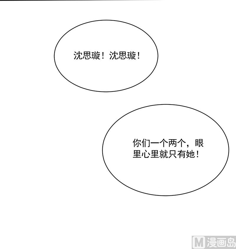 第二部 第105话(1/2)-第271话
