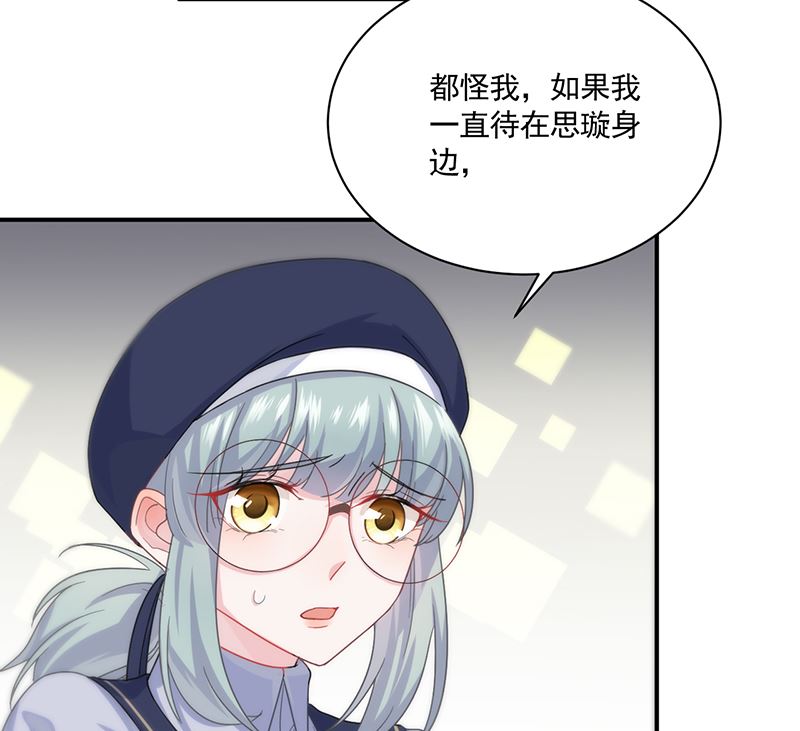 第二部 第105话(1/2)-第271话