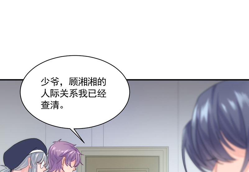 第二部 第105话(1/2)-第271话