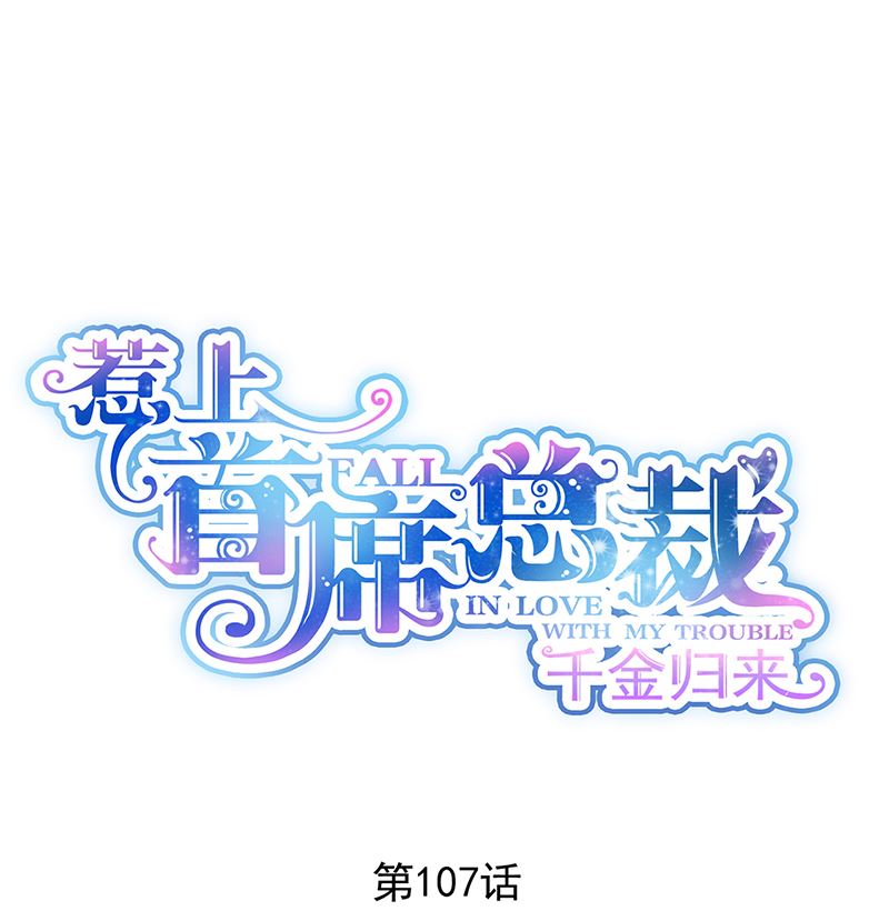 第二部第107话(1/2)-第273话