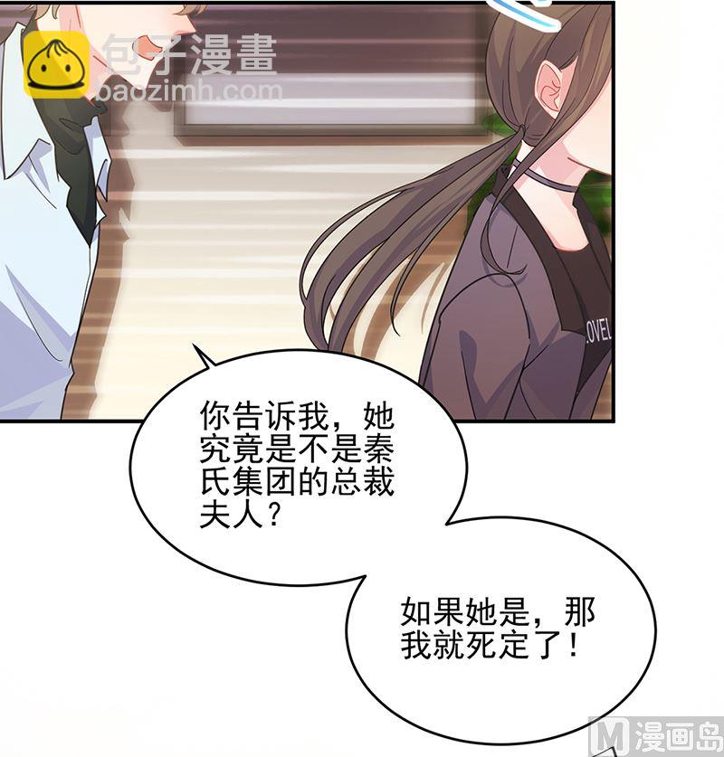 第二部第107话(1/2)-第273话