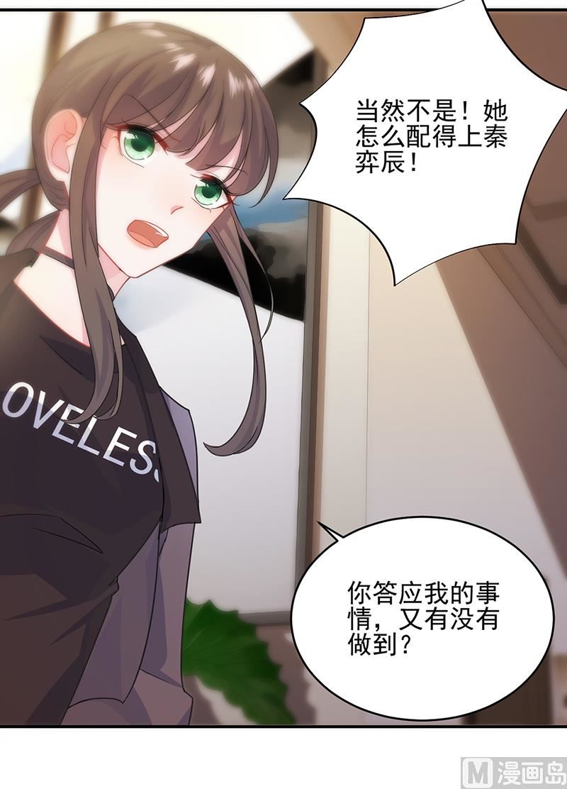 第二部第107话(1/2)-第273话