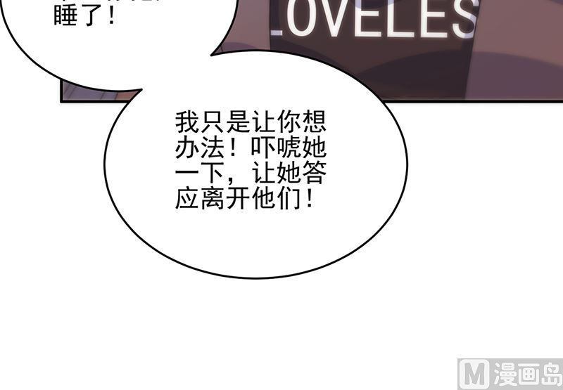 第二部第107话(1/2)-第273话