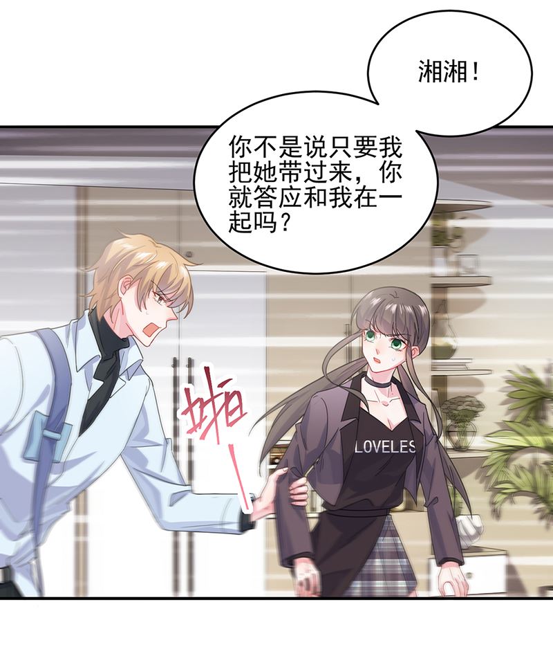第二部第107话(1/2)-第273话