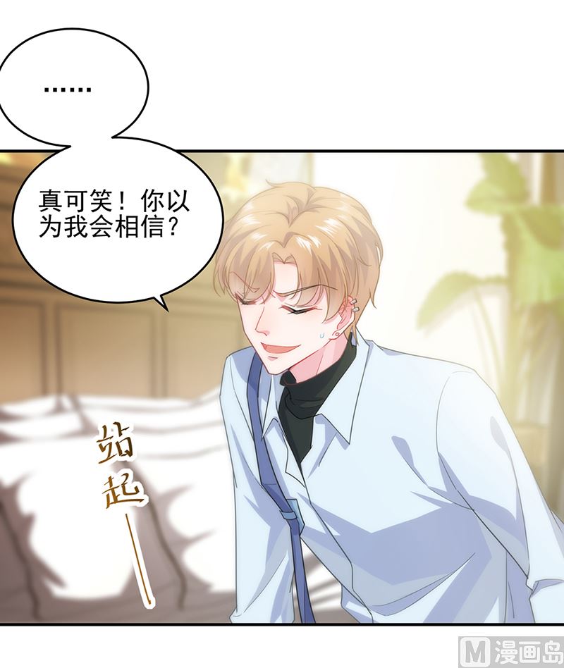 第二部第107话(1/2)-第273话