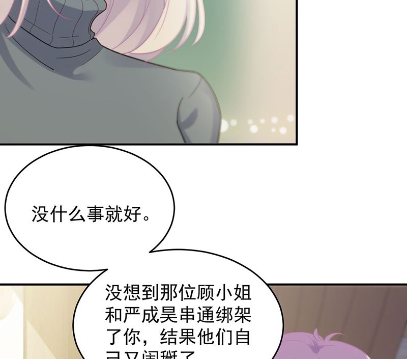 第二部第109话(1/2)-第275话