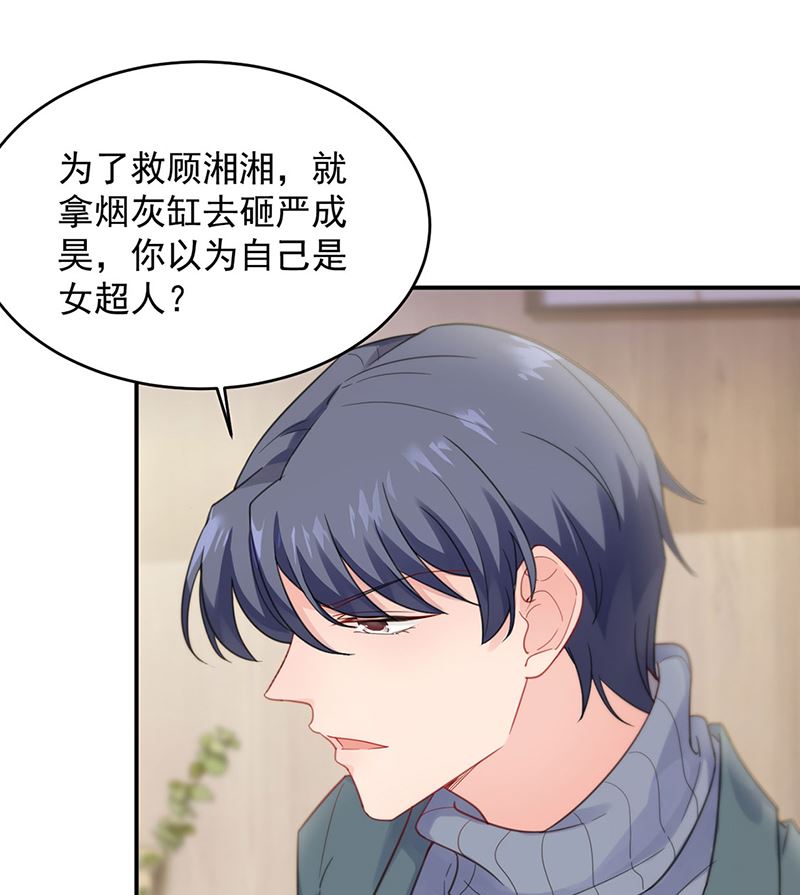 第二部第109话(1/2)-第275话