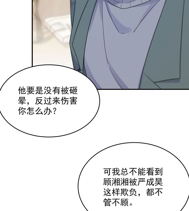 第二部第109话(1/2)-第275话