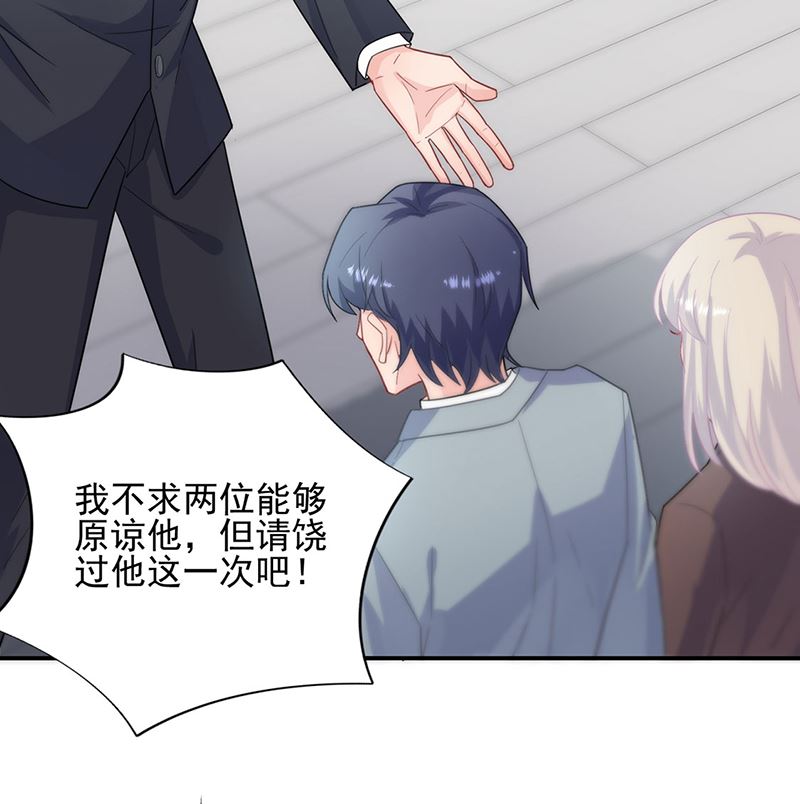 第二部第111话(1/2)-第277话