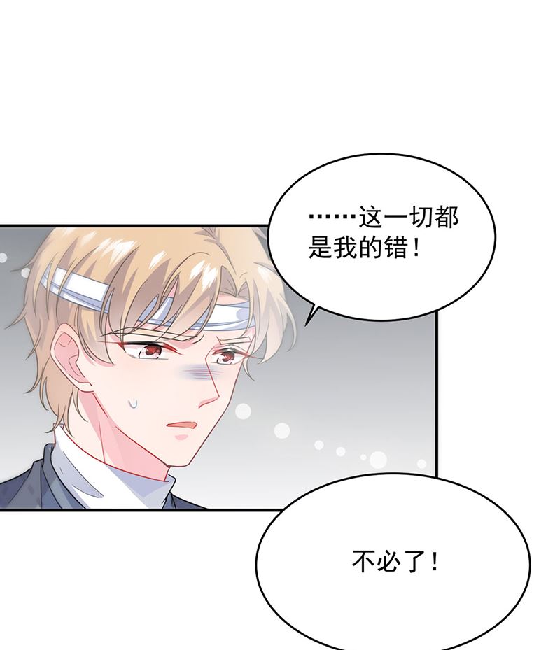 第二部第111话(1/2)-第277话
