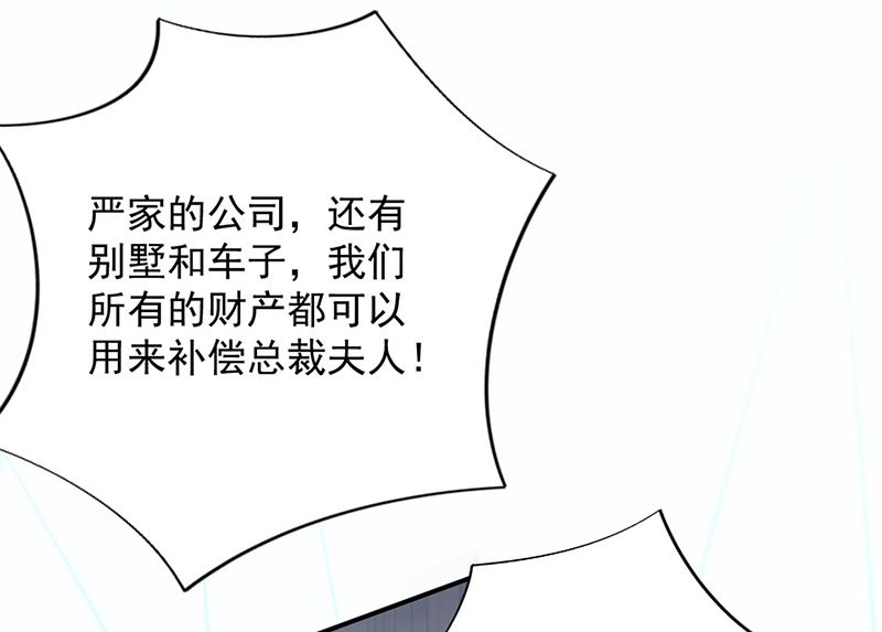 第二部第111话(1/2)-第277话