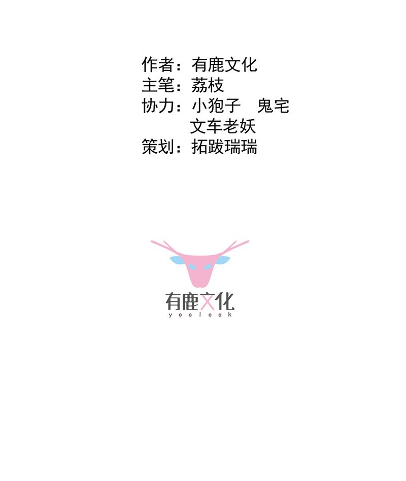 第二部第111话(1/2)-第277话