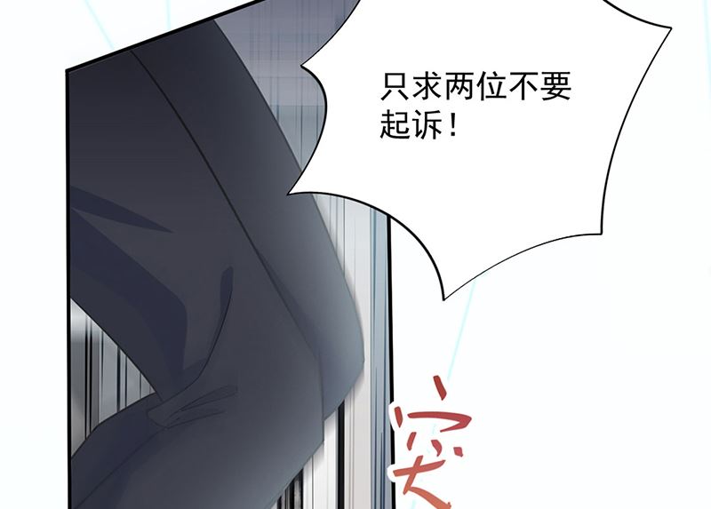 第二部第111话(1/2)-第277话
