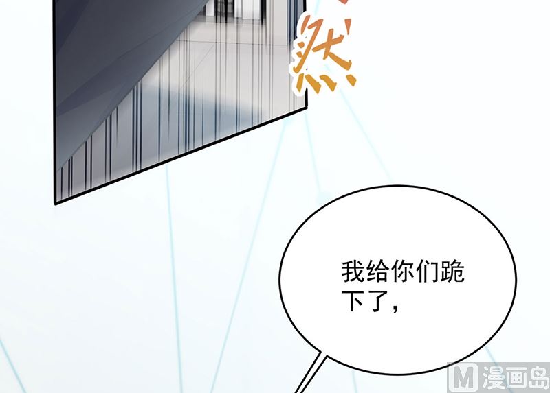 第二部第111话(1/2)-第277话