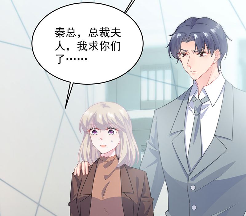 第二部第111话(1/2)-第277话