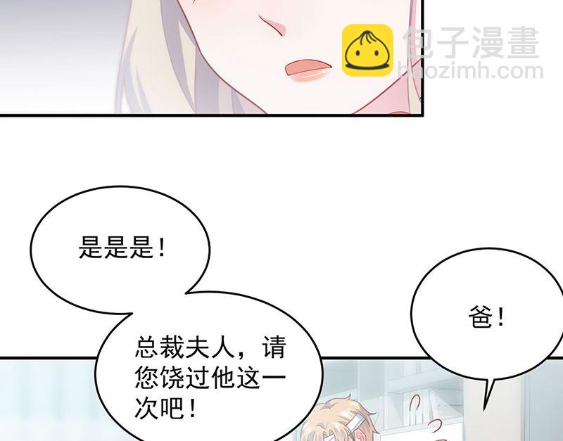 第二部第111话(1/2)-第277话