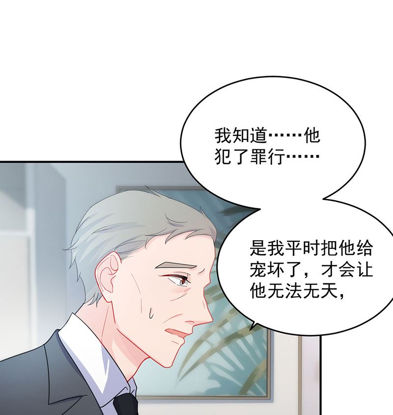 第二部第111话(1/2)-第277话