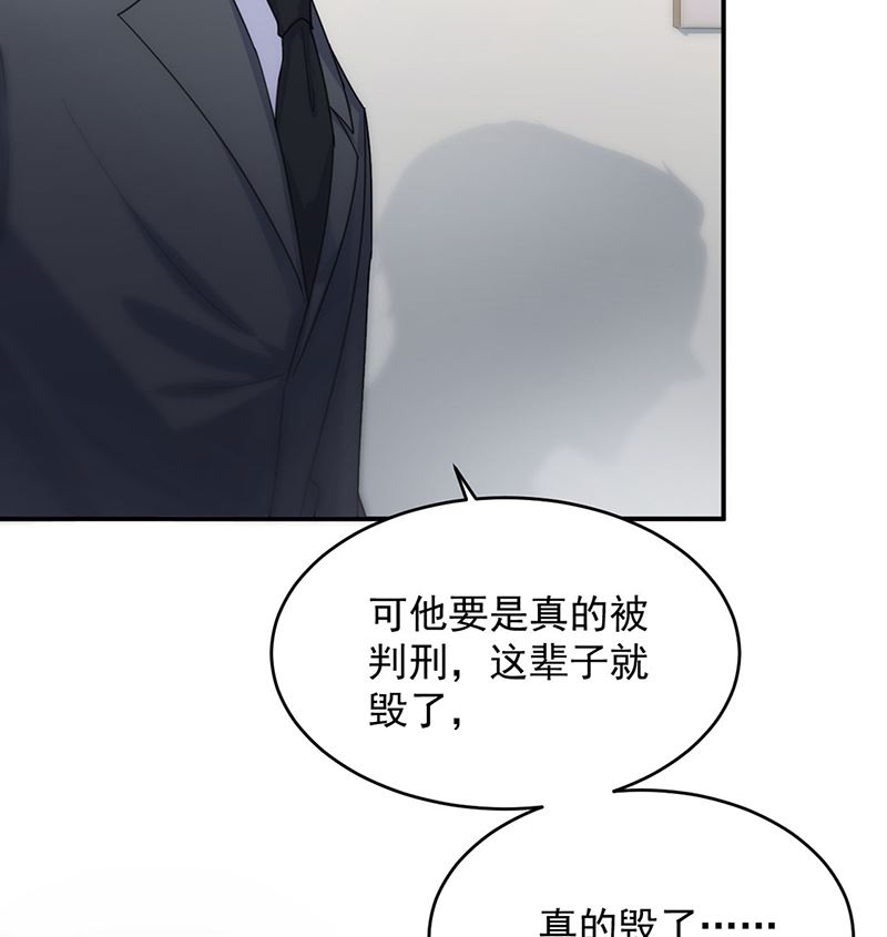 第二部第111话(1/2)-第277话