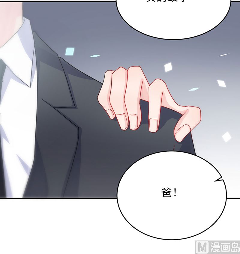 第二部第111话(1/2)-第277话