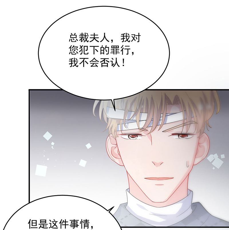 第二部第111话(1/2)-第277话