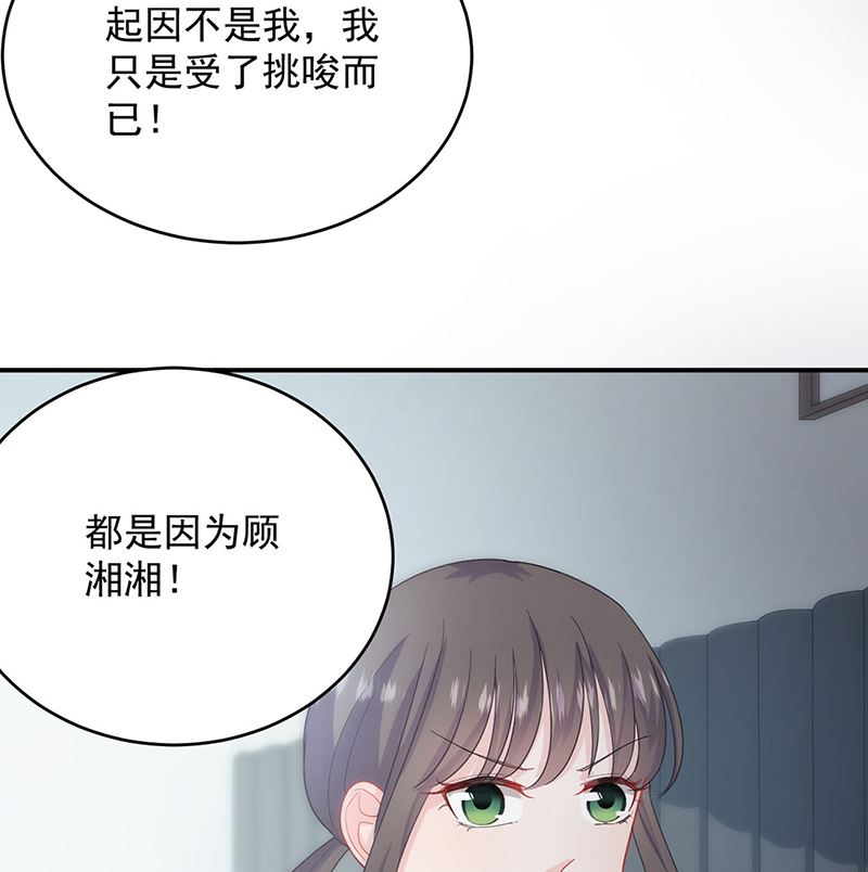 第二部第111话(1/2)-第277话