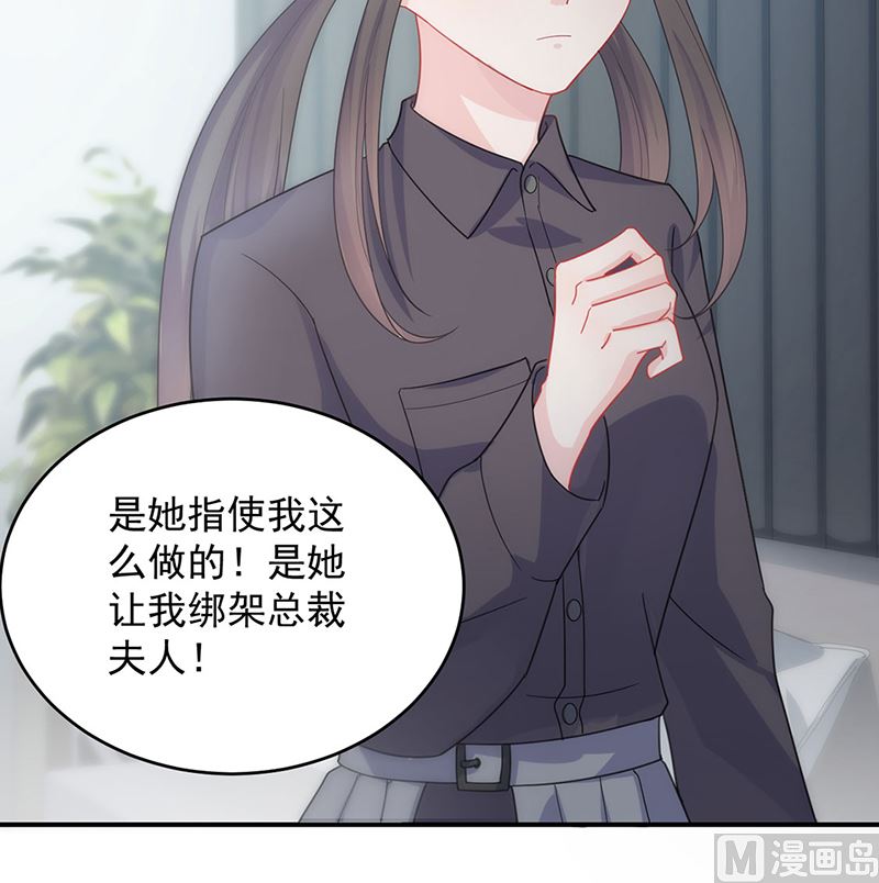 第二部第111话(1/2)-第277话