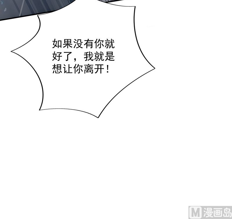 第二部第111话(1/2)-第277话