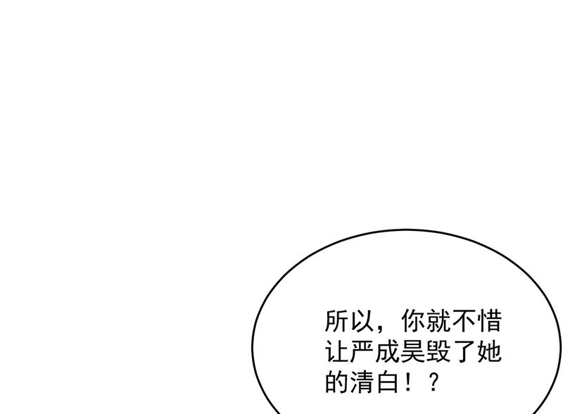 第二部第111话(1/2)-第277话