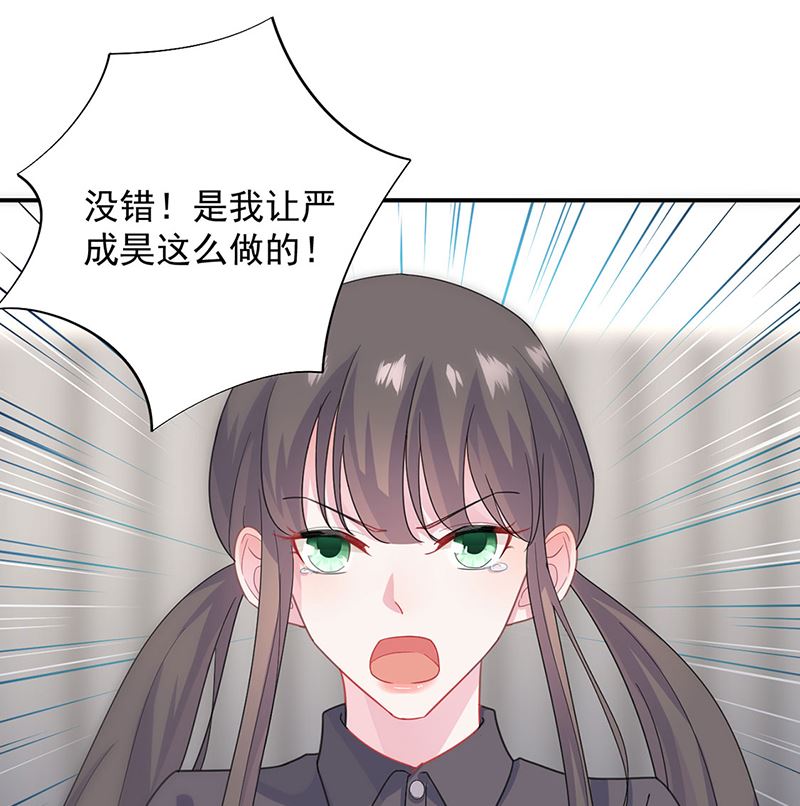 第二部第111话(1/2)-第277话