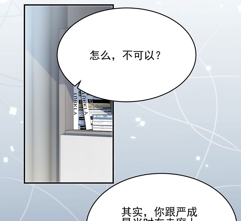 第二部第113话(1/2)-第279话