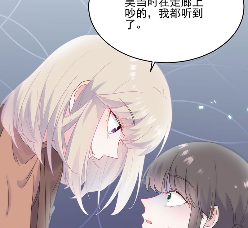 第二部第113话(1/2)-第279话