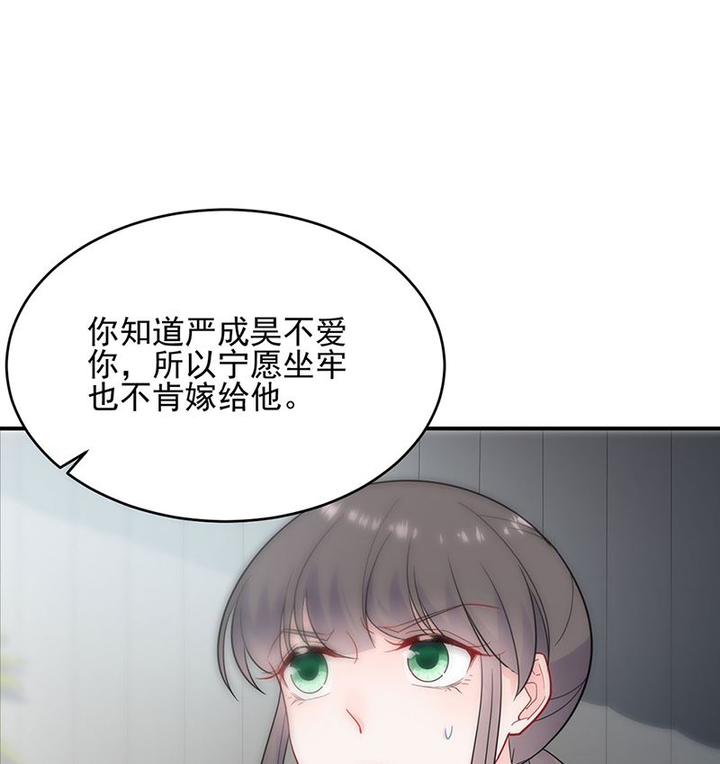 第二部第113话(1/2)-第279话
