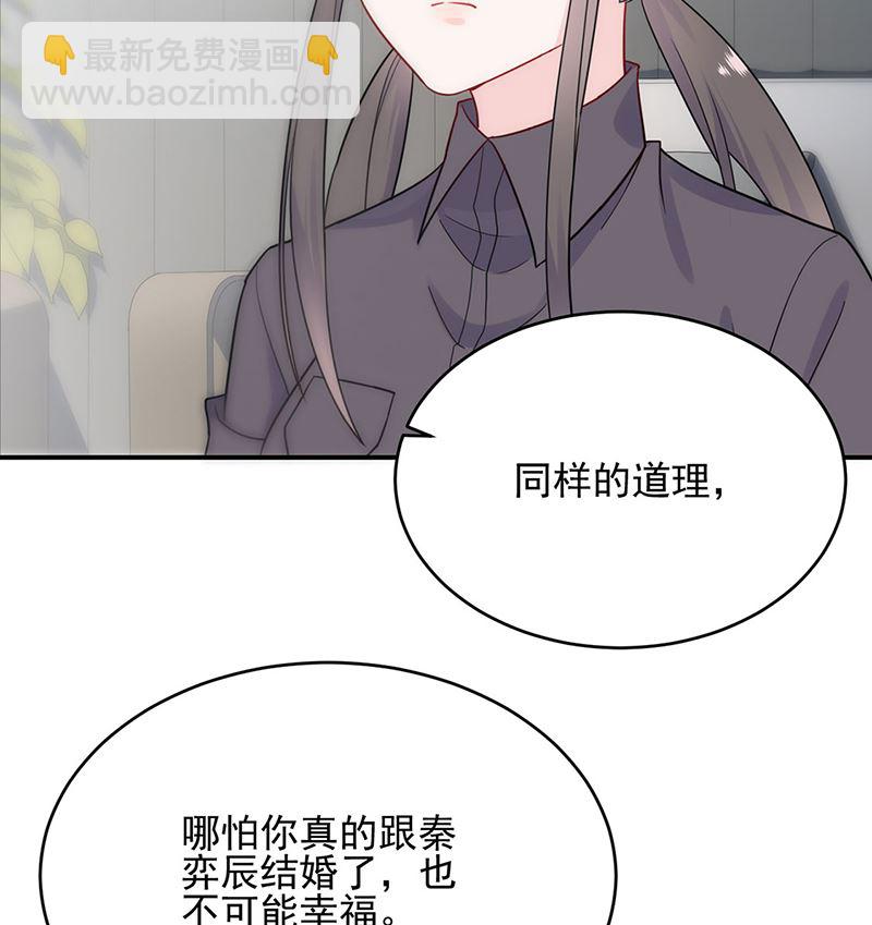 第二部第113话(1/2)-第279话
