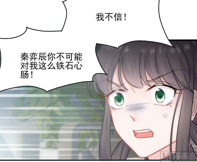 第二部第113话(1/2)-第279话