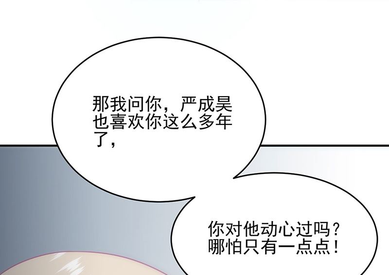 第二部第113话(1/2)-第279话