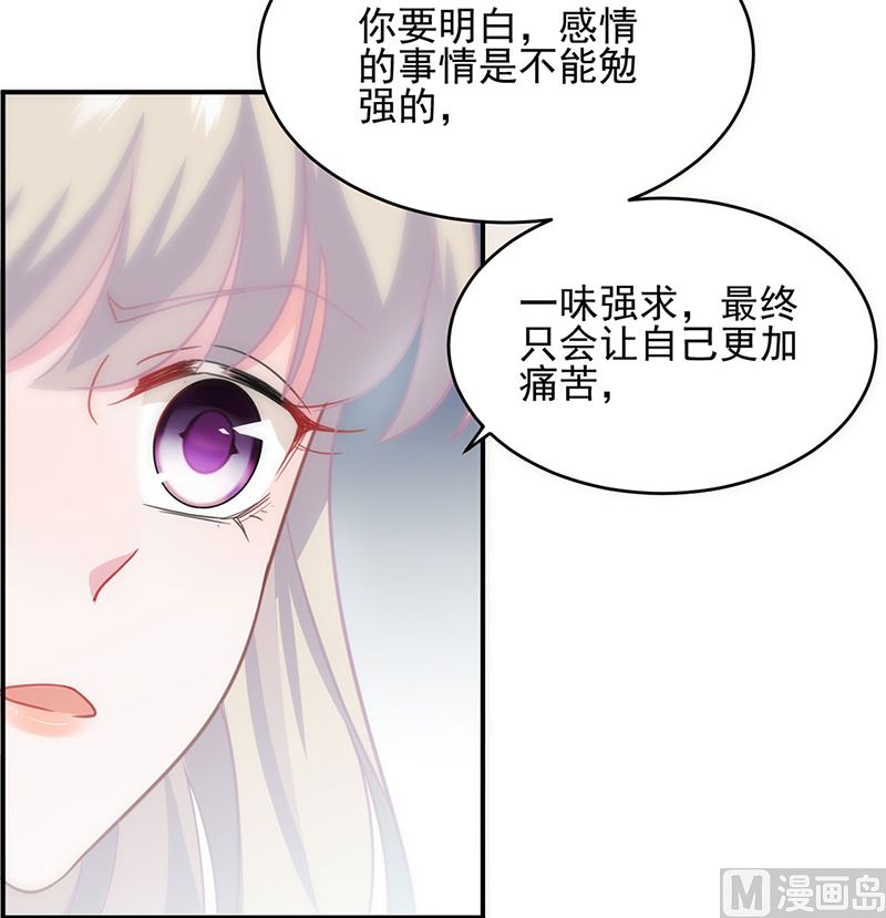 第二部第113话(1/2)-第279话