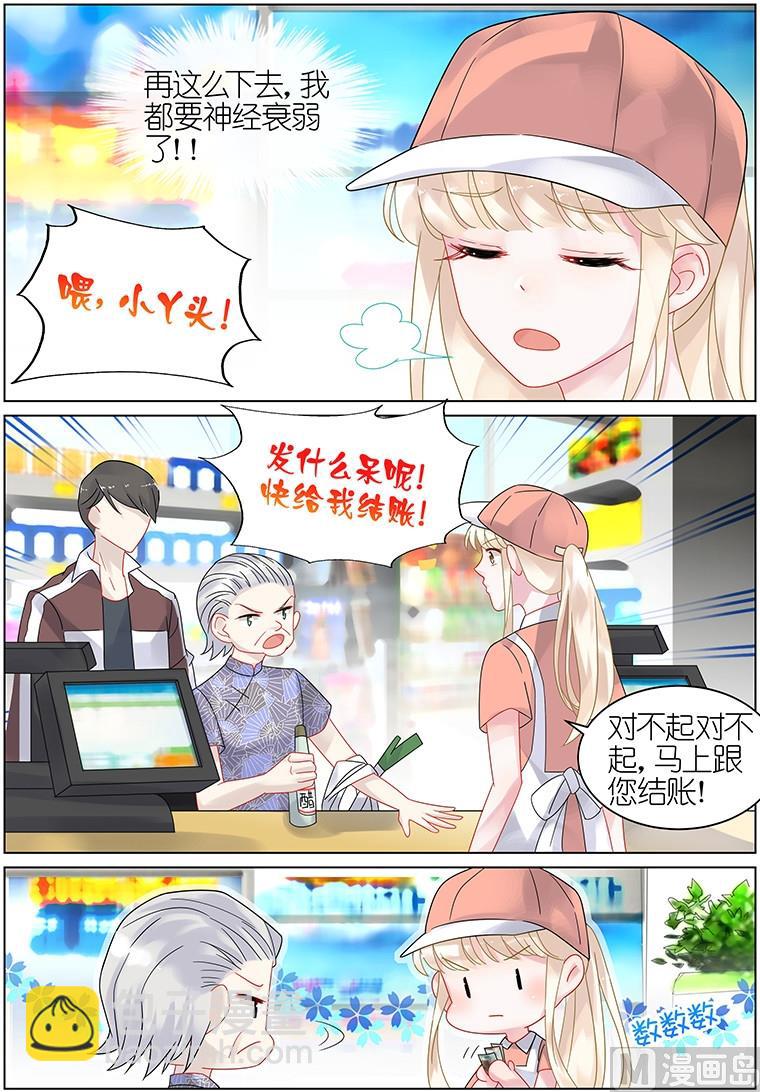第29话-第29话