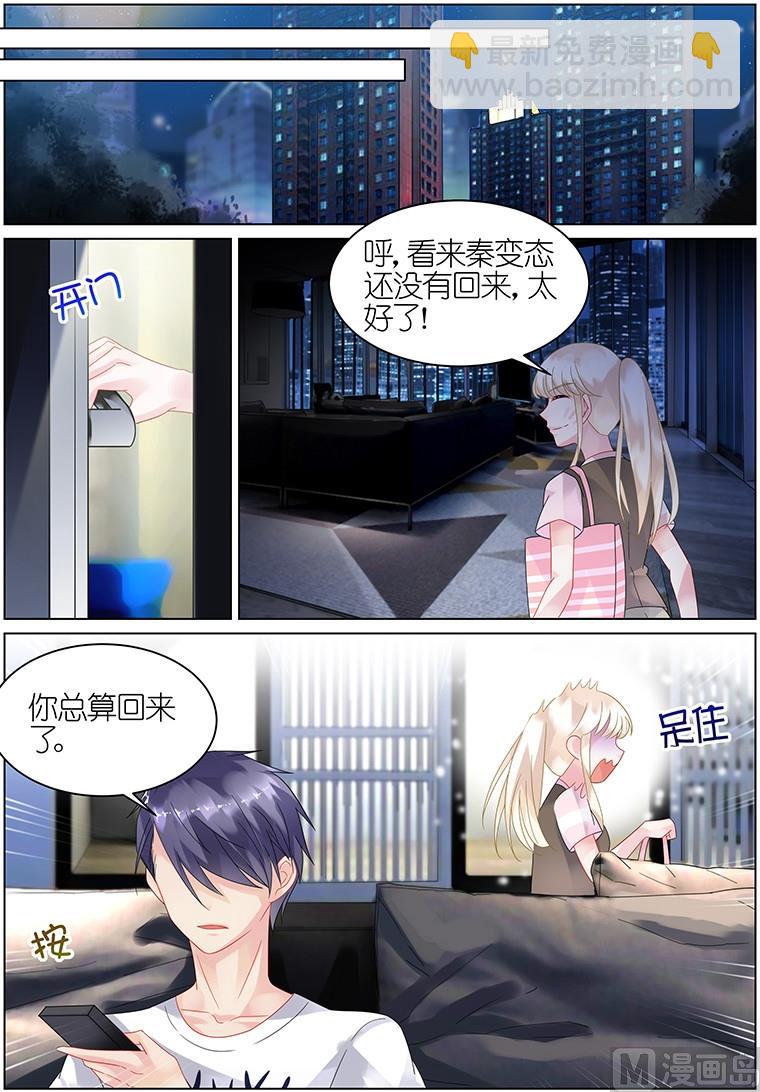 第29话-第29话