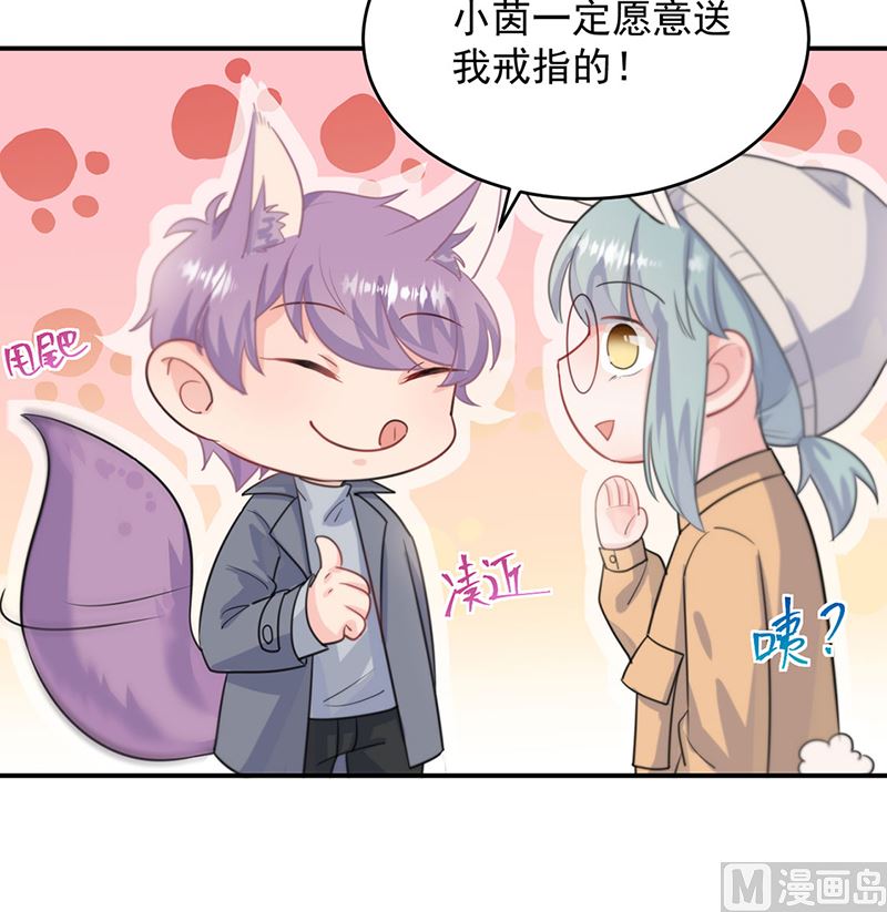 第二部第115话(1/2)-第281话
