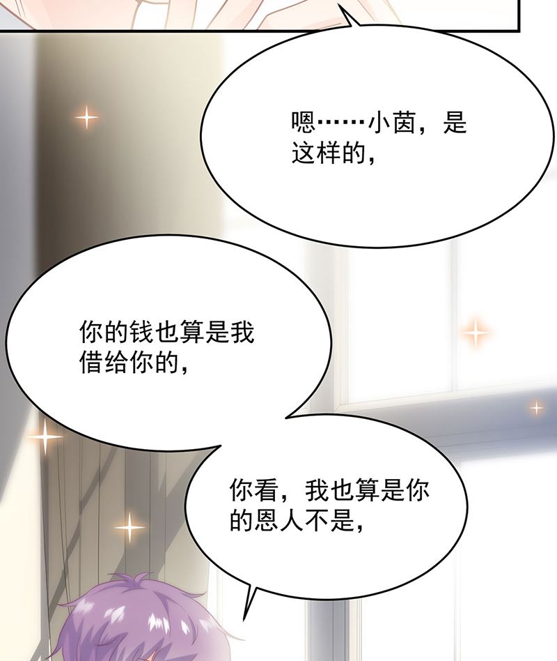第二部第115话(1/2)-第281话