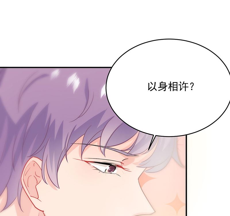 第二部第115话(1/2)-第281话