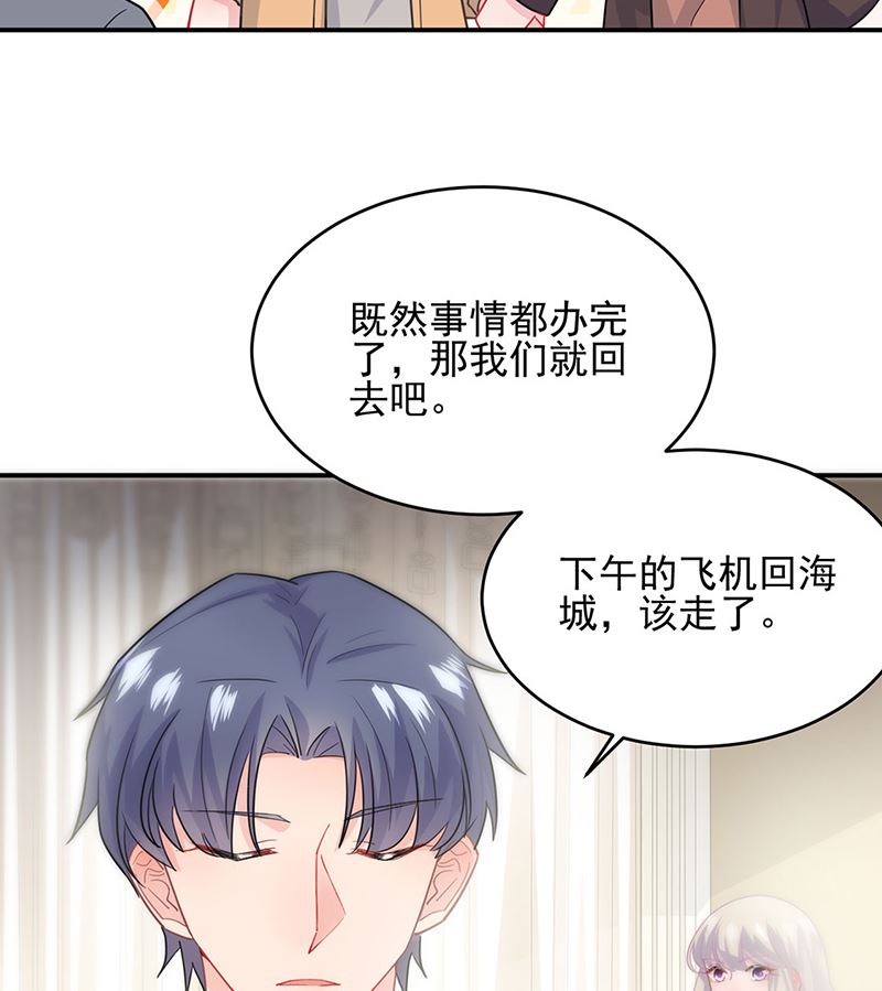 第二部第115话(1/2)-第281话