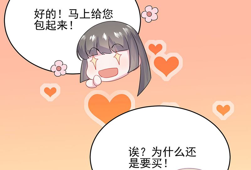 第二部第115话(1/2)-第281话