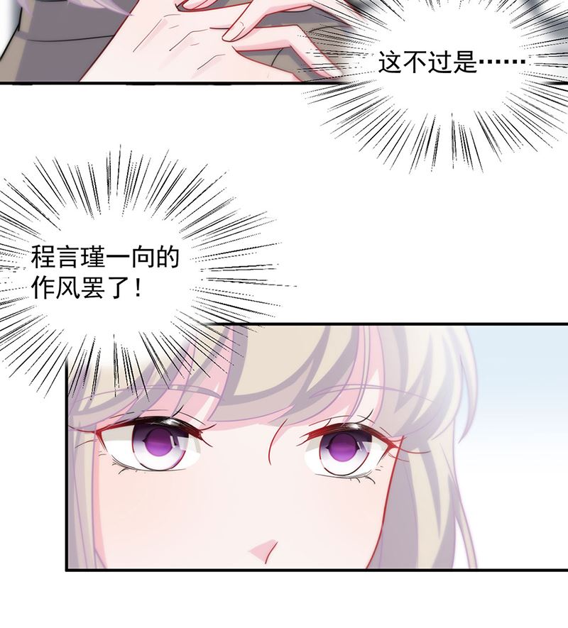 第二部第117话(1/2)-第283话