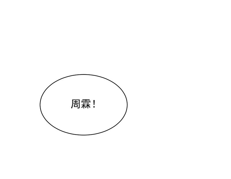 第二部第117话(1/2)-第283话