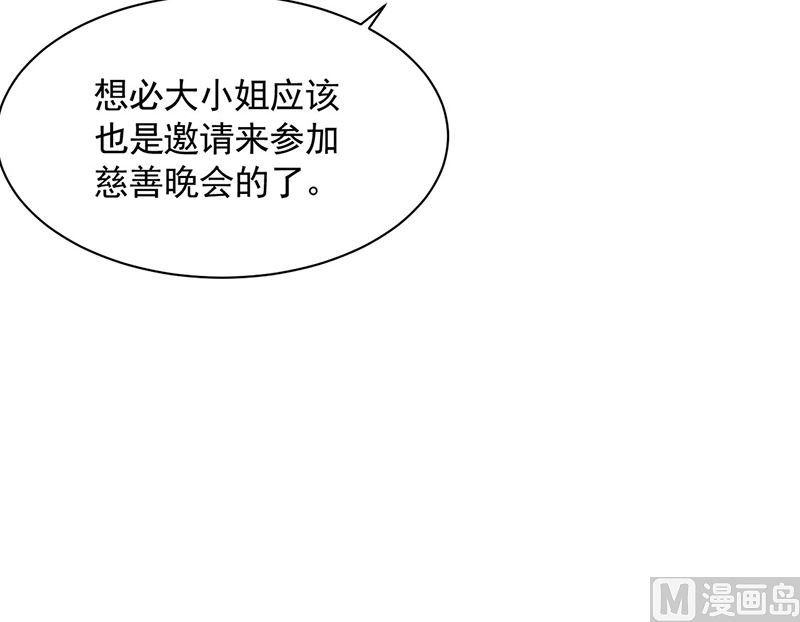 第二部第117话(1/2)-第283话