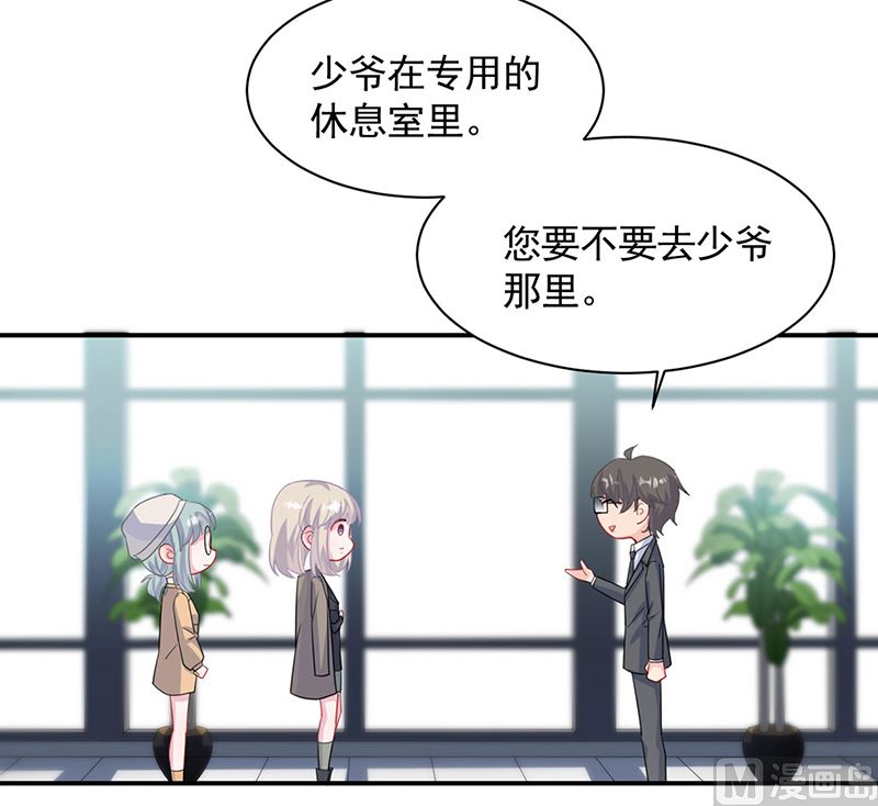 第二部第117话(1/2)-第283话