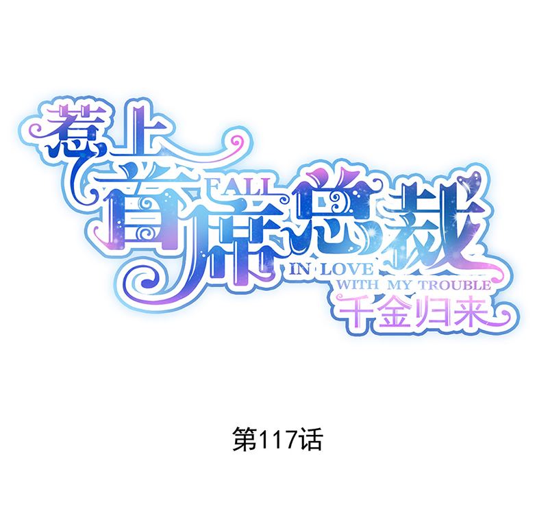 第二部第117话(1/2)-第283话