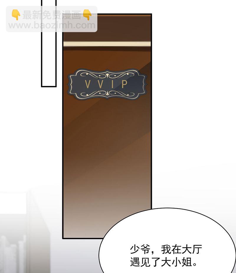 第二部第117话(1/2)-第283话