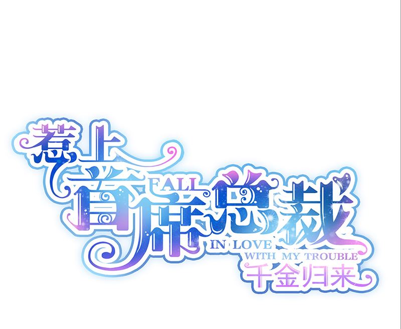 第二部第119话(1/2)-第285话